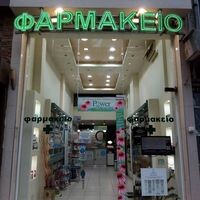 logo-shop