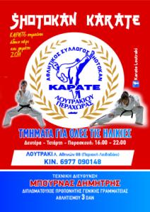 Karate Loutraki pdf