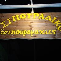 logo-shop