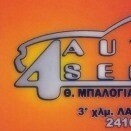 logo-shop