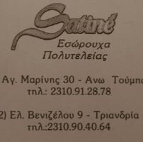 logo-shop