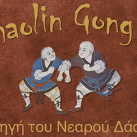 logo-shop