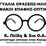 logo-shop