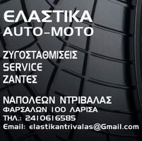 logo-shop