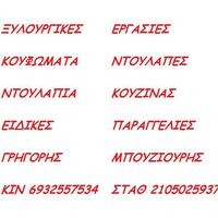 logo-shop
