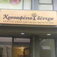 logo-shop