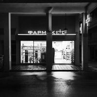 logo-shop