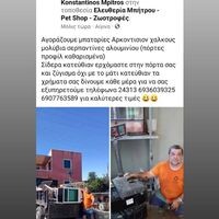 logo-shop