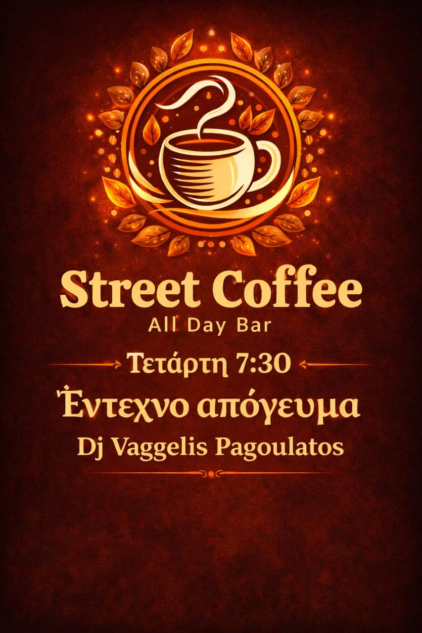 Street Coffee All Day Bar