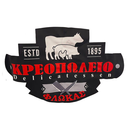 logo-shop