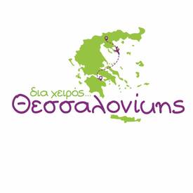 logo-shop