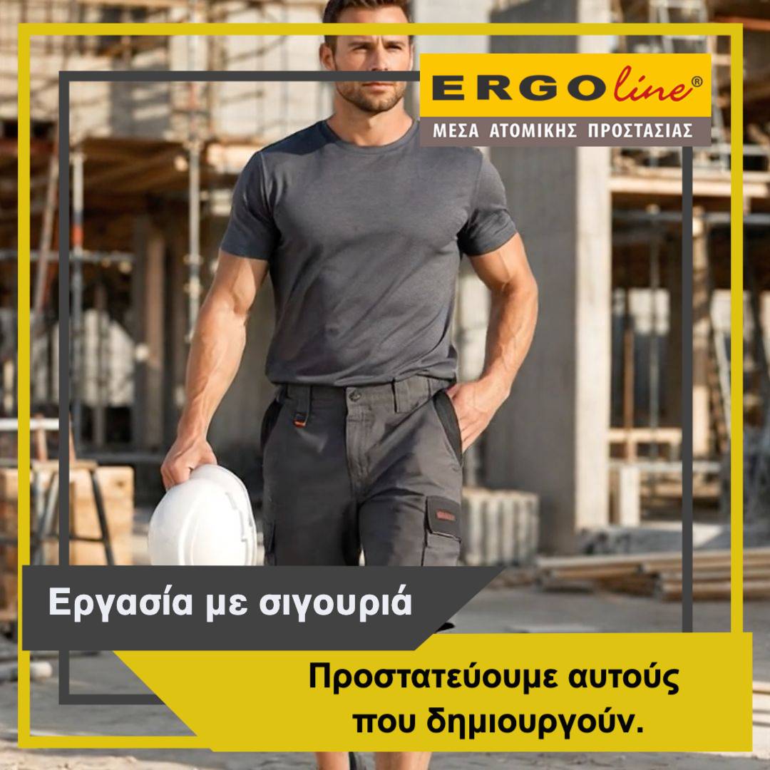 Τι να προσέξεις πριν διαλέξεις βερμούδα ως ένδυμα εργασίας