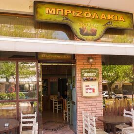 logo-shop