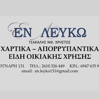 logo-shop