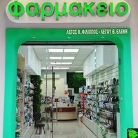 logo-shop