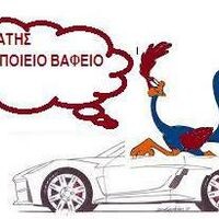logo-shop