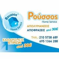 logo-shop