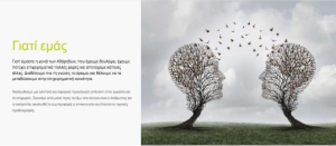 Mindspire pdf
