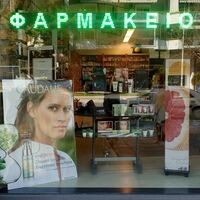 logo-shop