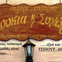 logo-shop