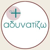 logo-shop
