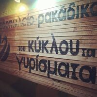 logo-shop