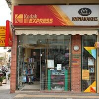 logo-shop