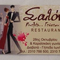 logo-shop