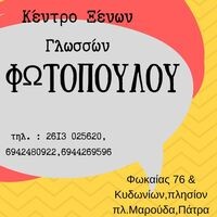 logo-shop