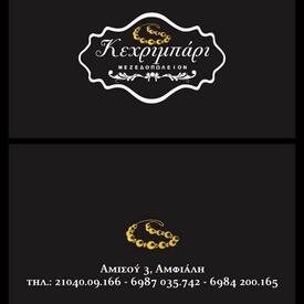 logo-shop