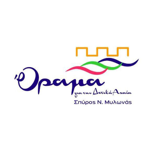 Όραμα για τη Δυτική Αχαΐα logo