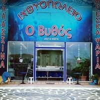 logo-shop