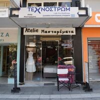 logo-shop