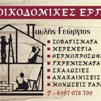 logo-shop