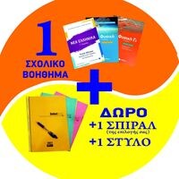 logo-shop