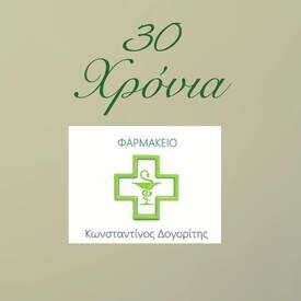 logo-shop