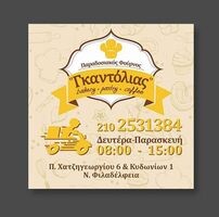 logo-shop