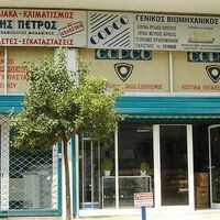 logo-shop
