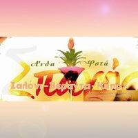 logo-shop