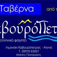 logo-shop