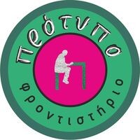 logo-shop