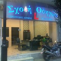 logo-shop