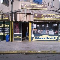 logo-shop
