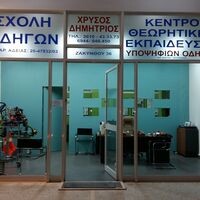 logo-shop