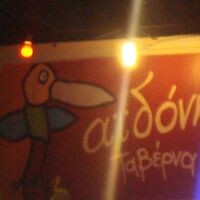 logo-shop
