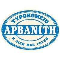 logo-shop