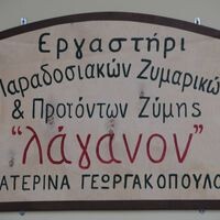 logo-shop