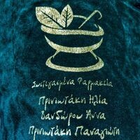 logo-shop