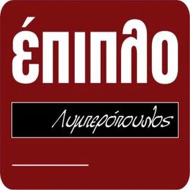 logo-shop