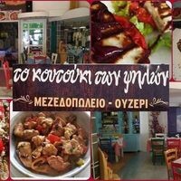 logo-shop